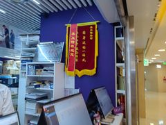 -美立特图文快印广告连锁(王府井店)