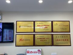 -樱花国际日语(仓山万达中心)