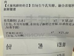 -卡旺卡(马鞍山万达广场店)