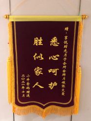 -喜孕时光月子中心(北大妇儿东侧店)