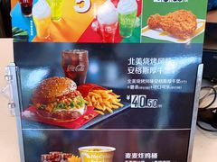 -麦当劳(曲阳店)
