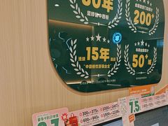 -豪享来(我格广场店)