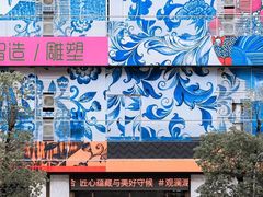 -观澜湖手艺工场·陶艺·吹玻璃·拼豆