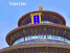 -天坛公园