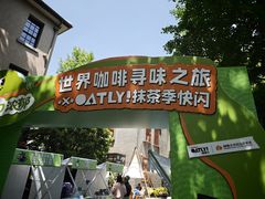 -徐家汇源景区-衡山坊