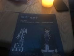 -剧盟谋杀之谜俱乐部·剧本杀