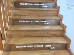 -猫的天空之城概念书店(杭州南宋御街店)