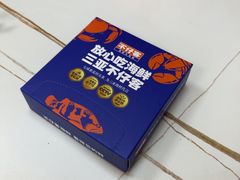-不仔客海鲜·三亚老字号(第一市场店)