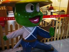 -武松家(翠微百货大成路店)
