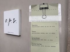 -O.P.S. CAFE