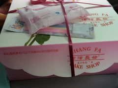 -长发西饼(道前店)