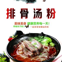 汤达人口味排行_汤达人口味