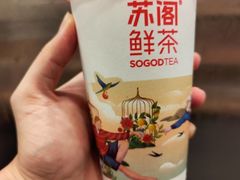 -苏阁鲜果茶(第一国际店)