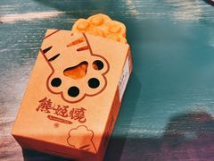 -熊姬手作茶物(汇金谷店)