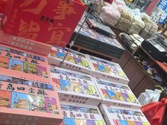 -青岛特产旗舰店·崂山茶