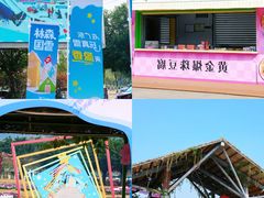 -盈香心动乐园