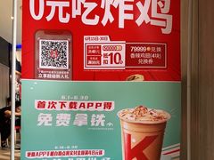 -肯德基(坪地店)