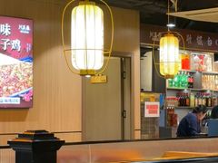 -川芙蓉·市井老川菜(长寿路店)