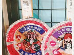 -盒马X会员店(王府井奥莱UP TOWN店)