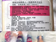 -blt精品超市(KKMALL京基店)