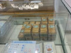 -曹祥泰(解放路店)