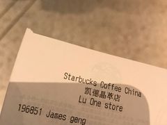 -星巴克(凯德晶萃店)
