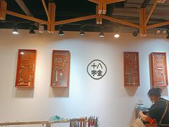 -十八字金银饰·拼豆·开蚌手工体验团建(君太百货店)