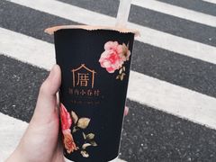 -厝内小眷村(天河南一路店)