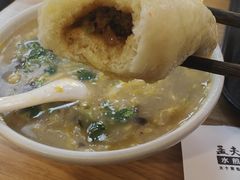 -孟夫子水煎包(锦艺城店)