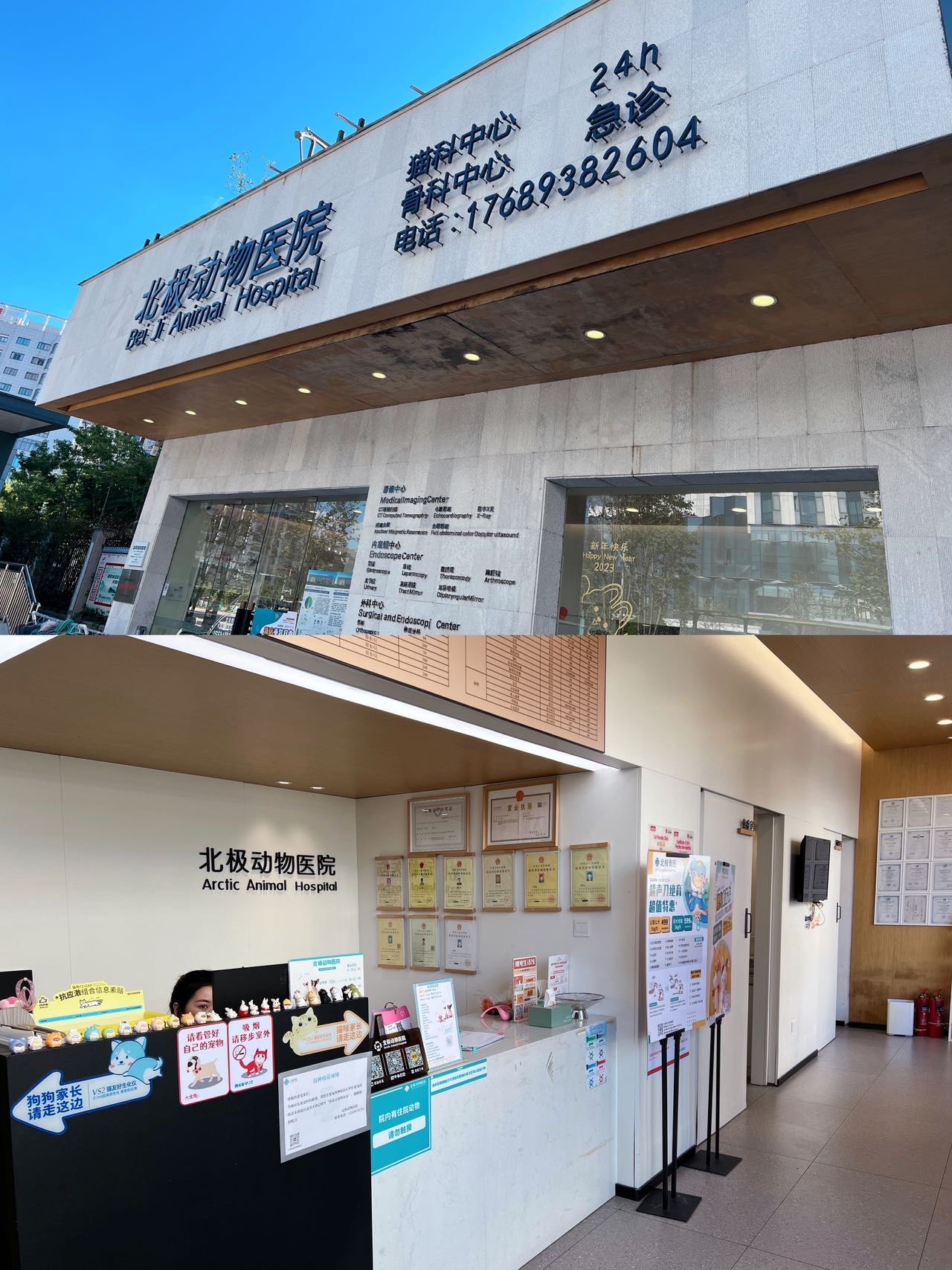 304医院号贩子黄牛联系方式《提前预约很靠谱》的简单介绍