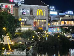 -麦当劳(阳朔益田西街店)