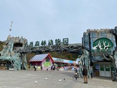 -大连森林动物园