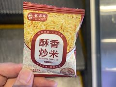-龍聚祥烧麦馆(万达店)