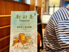 -新好景海鲜酒家(新塘店)