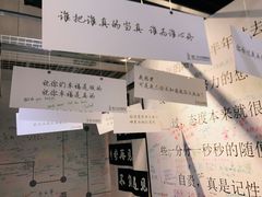 -厦门失恋博物馆(中华城店)