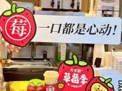 -大卡司DAKASI(连城新天地店)