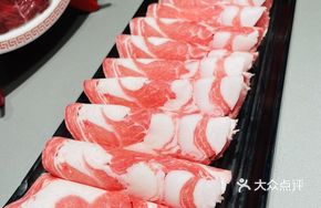 Beef Upper Brain Meat