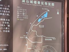 -虞山城墙