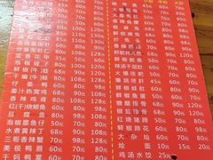 -三哥田螺(北书院街店)
