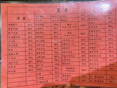 -热海饭庄(光荣道店)