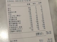 -赣悦轩·四季小馆