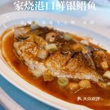 金秋馥郁，尽在金阁中餐厅秋馔盛宴