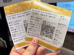 -英皇电影城(平安金融中心IMAX激光店)