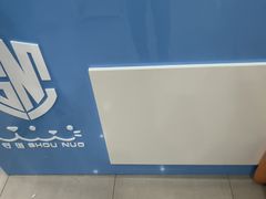 -守诺宠物医院·眼科· 神经外科·爬宠专科(虹口店)