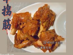 -清真·牛掌柜(奉天街店)