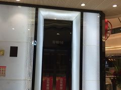 -万达影城(番禺万达广场店)