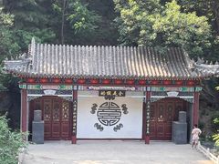 -天津盘山风景名胜区