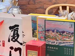 -茶仓茶叶茶馆(曾厝垵店)