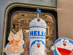 -呷哺呷哺 黄金牧场 (新辰里学清路店)