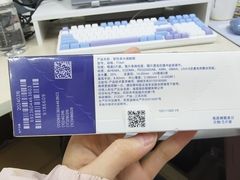 -宝岛眼镜(杭州万塘路旗舰店)